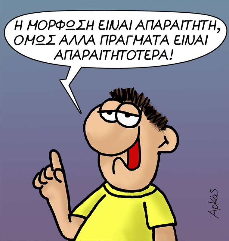 Εικόνα
