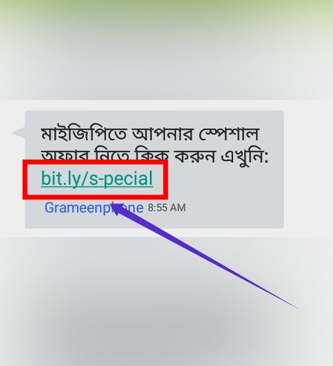নিজের পছন্দ মতো শব্দ দিয়ে যে কোন লিংক শর্ট করুন এবং লিংকের QR Code তৈরী করে নিন