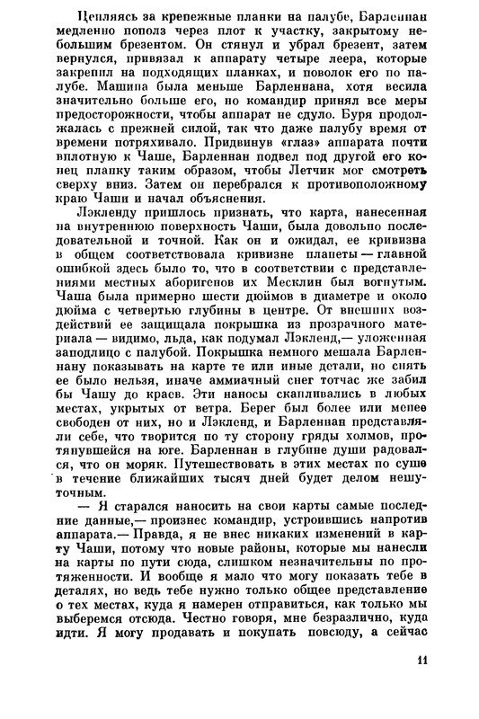 p0014