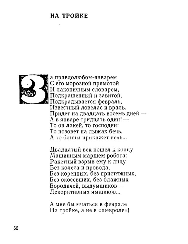 page-0057