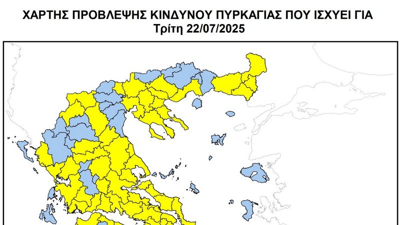 κοζάνη, ειδήσεις, νέα, Πτολεμαΐδα