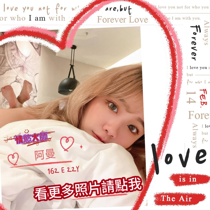 高雄約炮