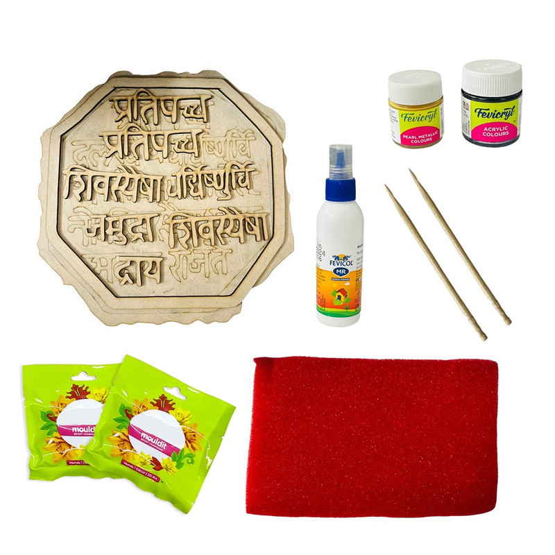 Shiva Raja Mudra DIY Kit by Penkraft