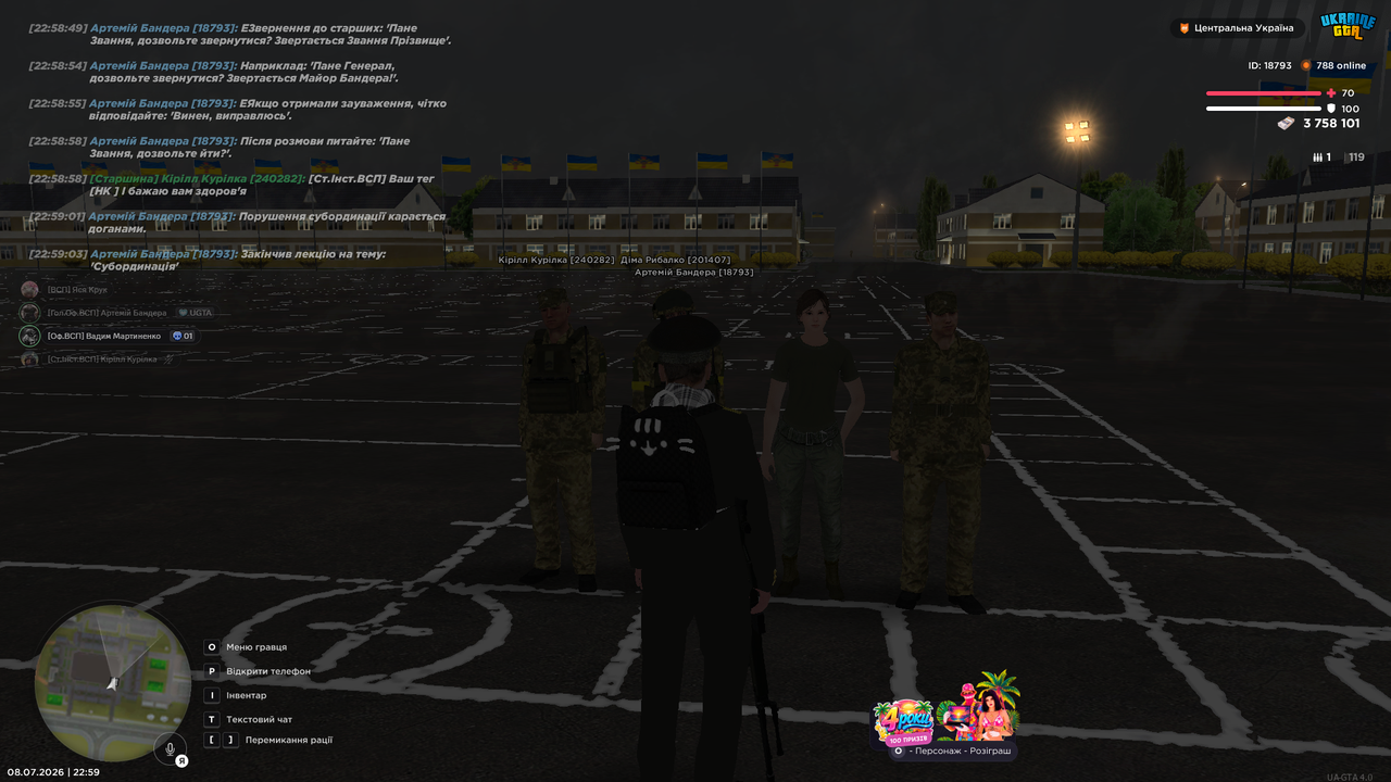 Screenshot (623)
