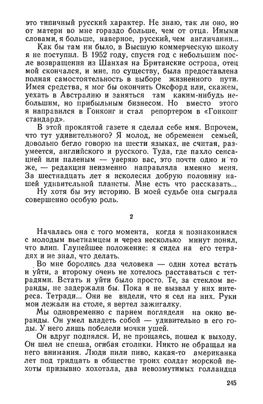 p0247