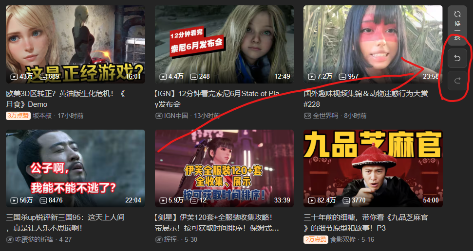 屏幕截图 2025-06-06 051557