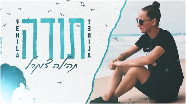 תמונה