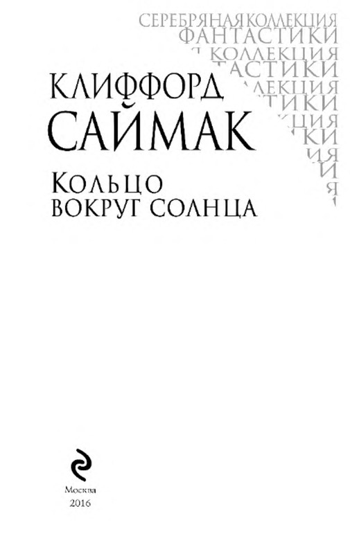 p0003