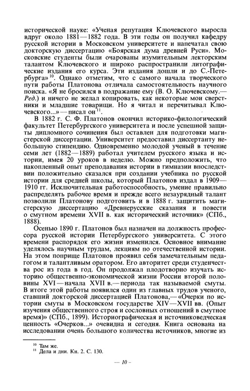 p0012