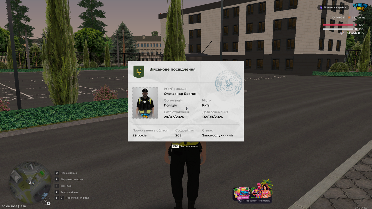 Grand Theft Auto San Andreas Screenshot 2026 08 20 16 16 53 68