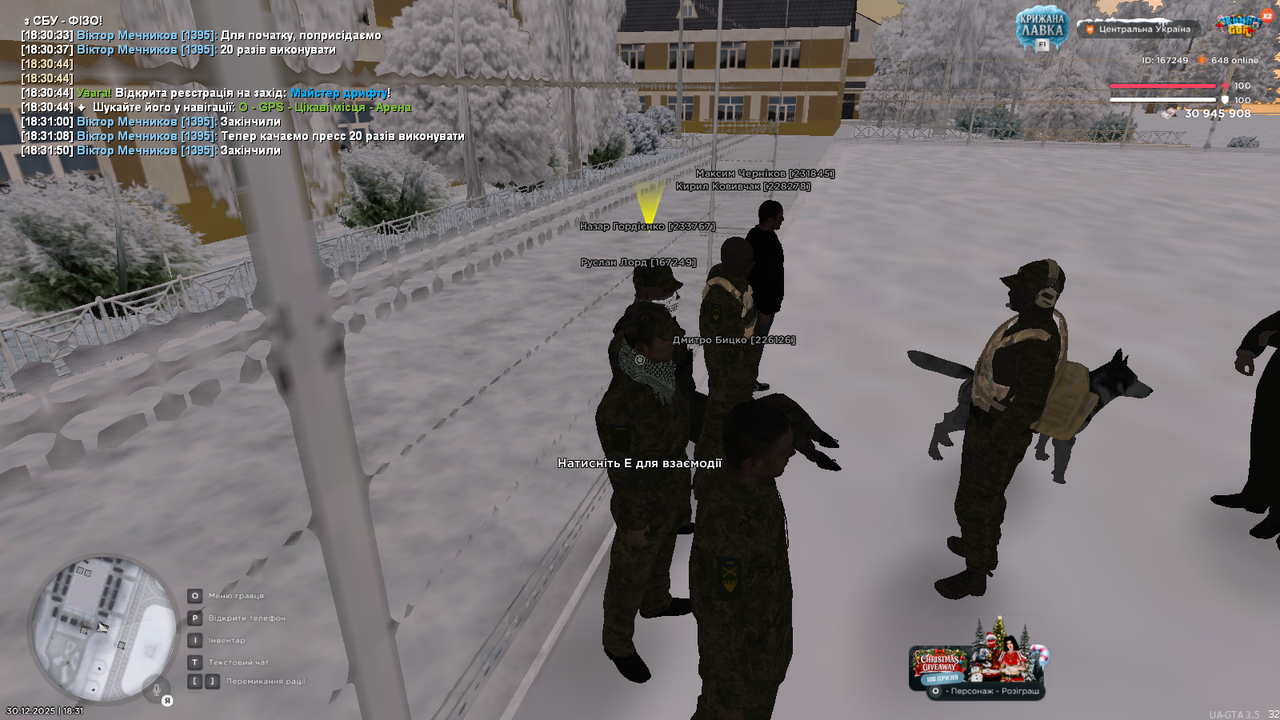 mta screen 2025 12 30 18 31 56