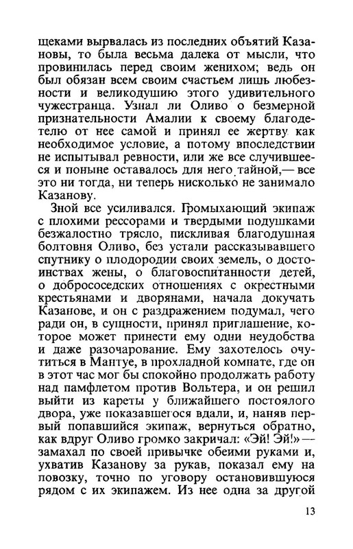 p0014