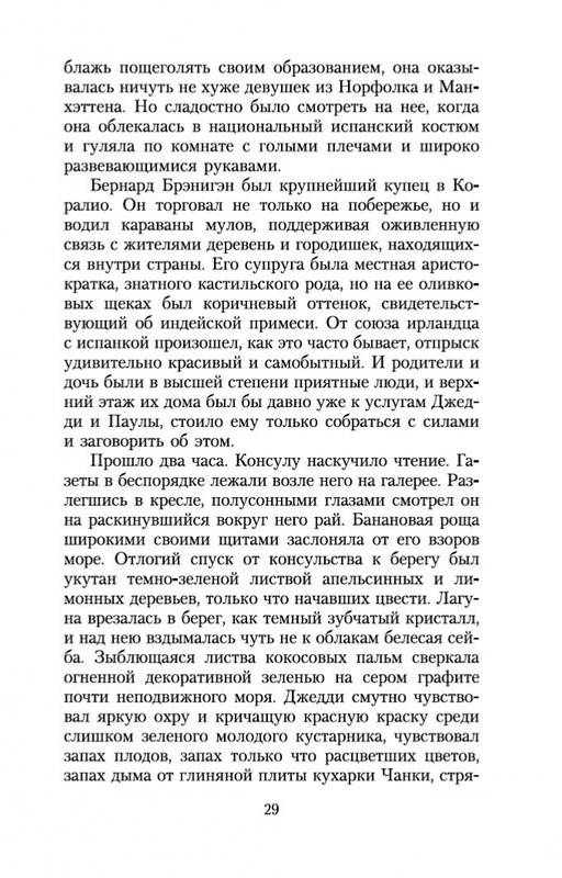 2-page-0028