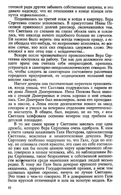 p0011