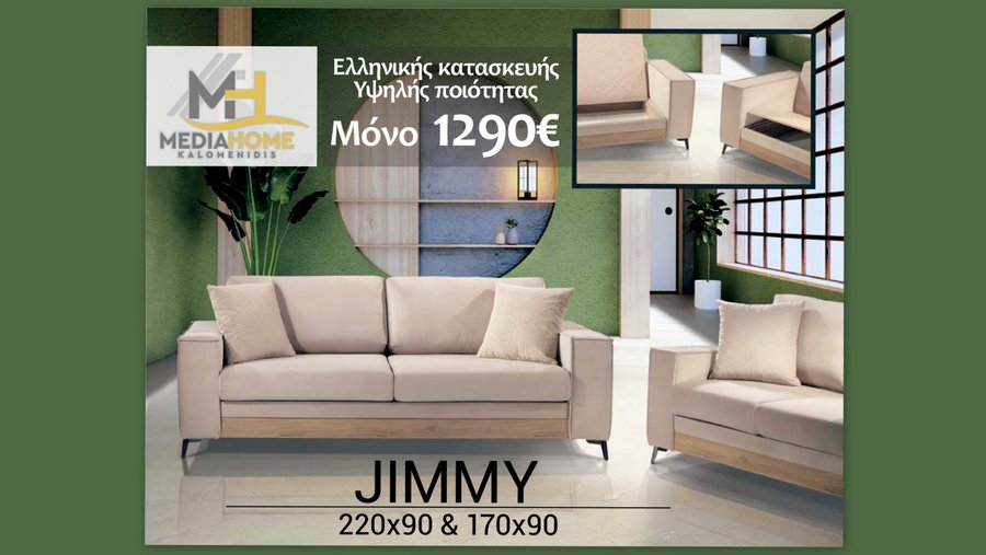 κοζάνη, ειδήσεις, νέα, Πτολεμαΐδα