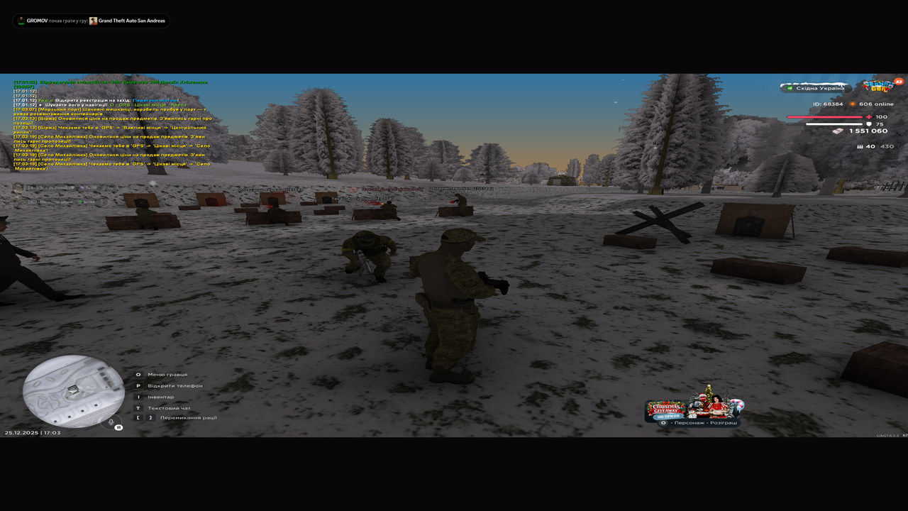 Знімок екрана (116)