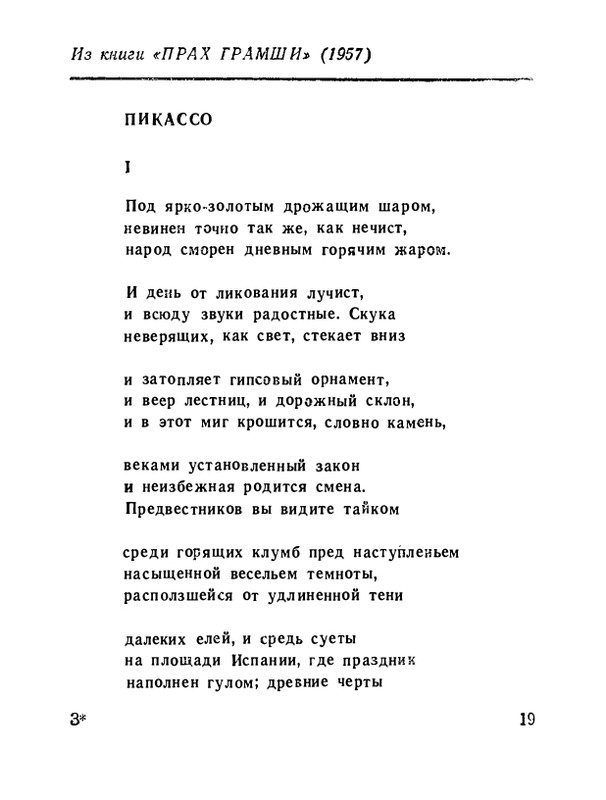 page-0021