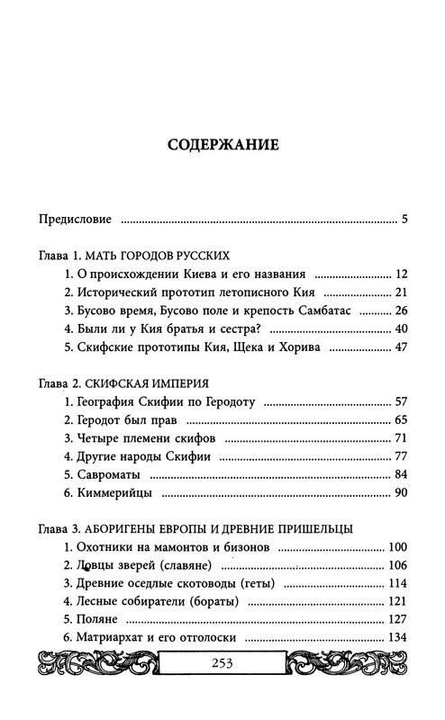p0252