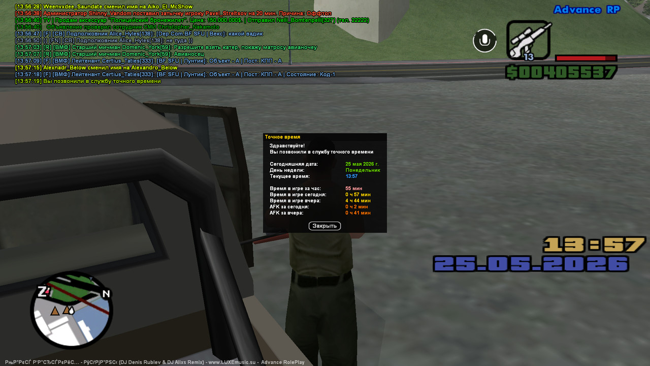screenshot 2026 05 25 13 57 19 612