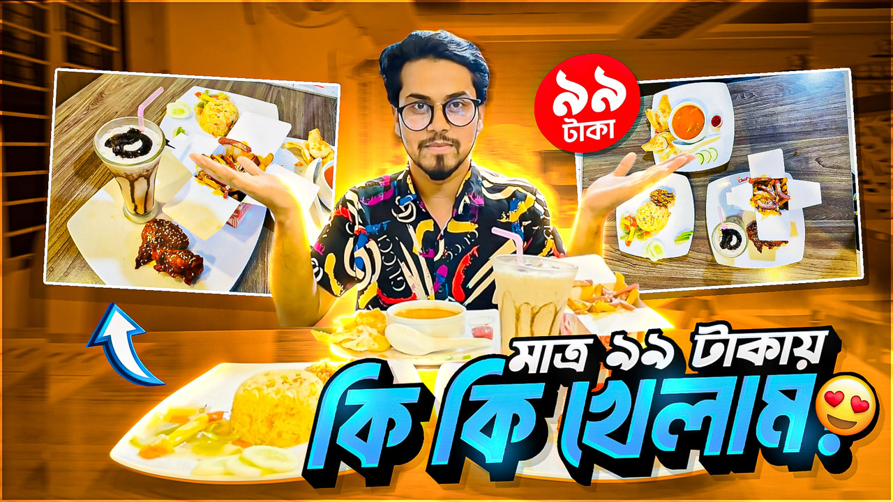 Preview of 99Tk Offer Food Review | Food Vlog