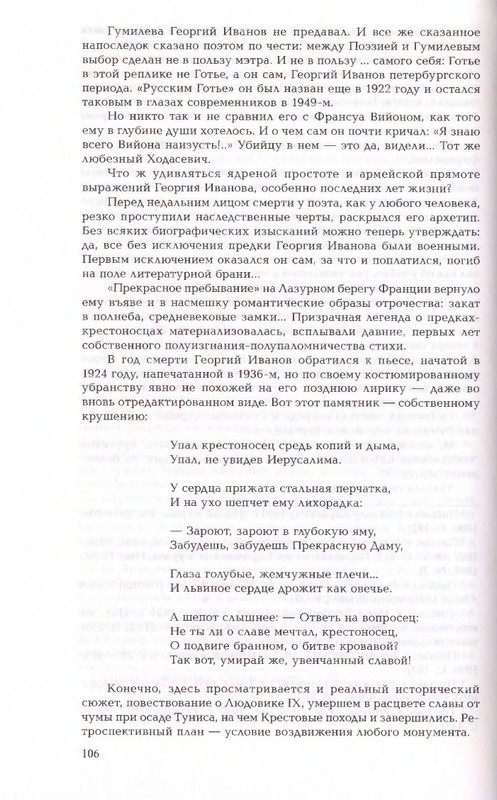 2010-page-0106