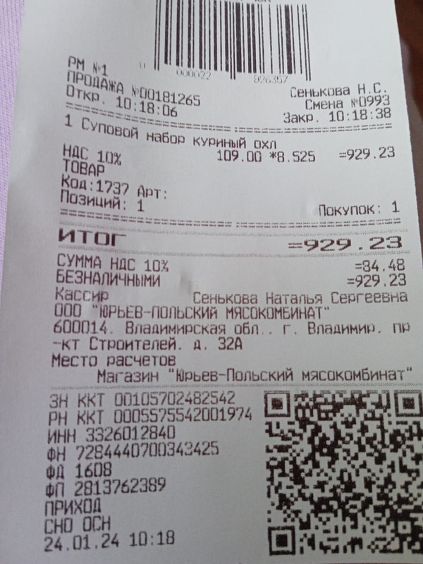 Изображение