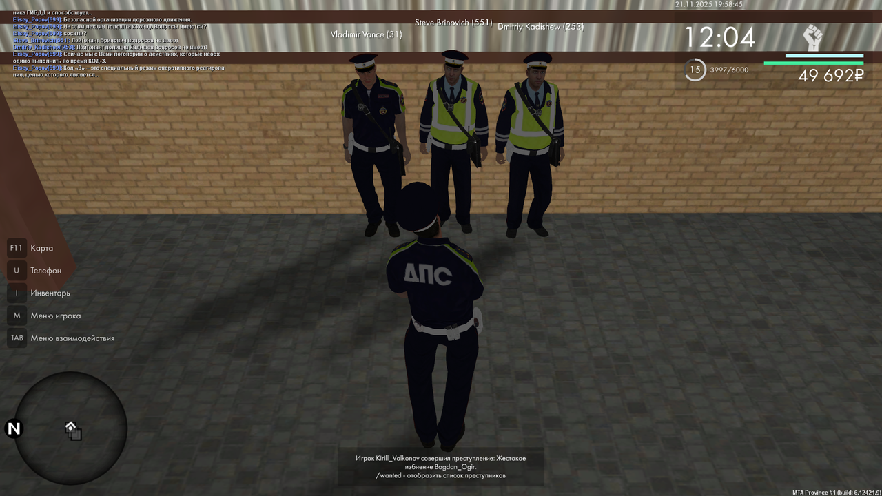 Снимок экрана (679)