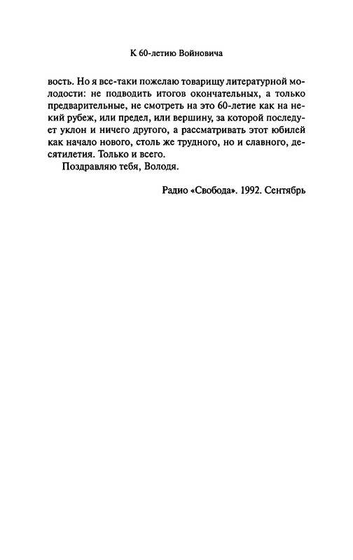 p0010