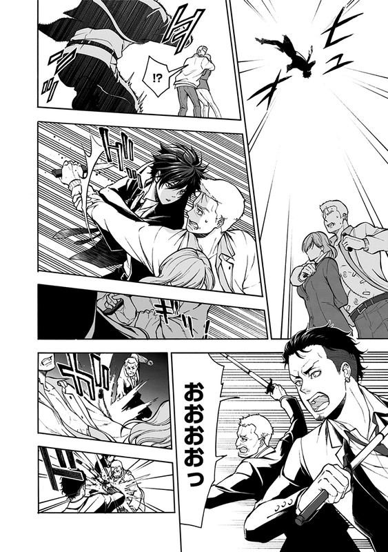 Psycho Pass 3Vol3-5