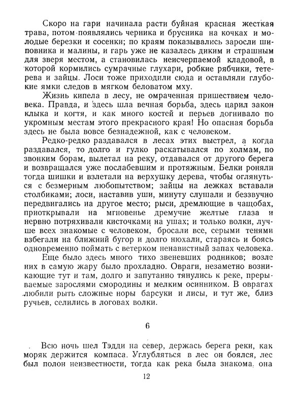 p0013