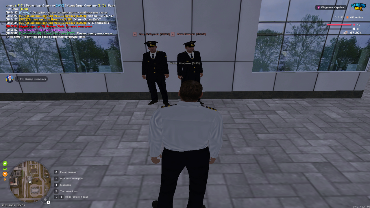 Знімок екрана (1158)