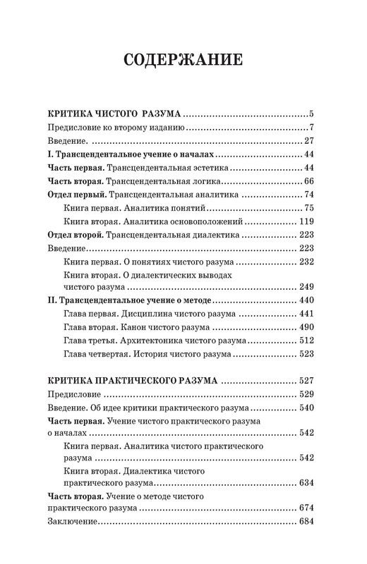p0025