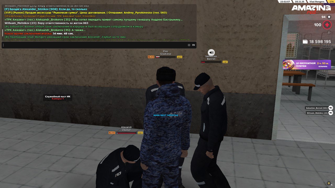 IMG 20251208 200811 098