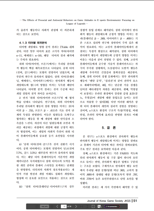 Screenshot 2026 02 07 000932