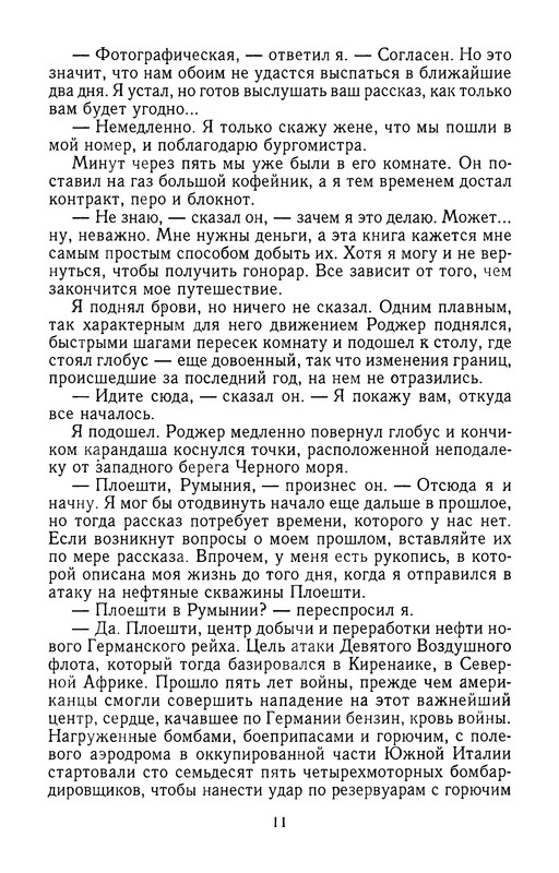 p0014