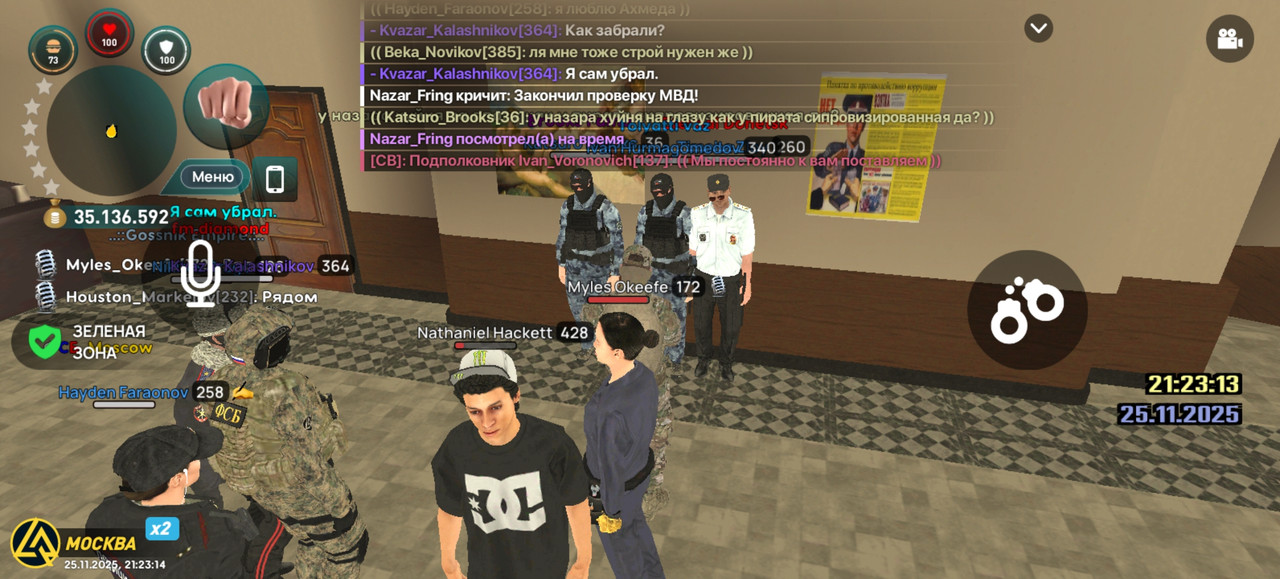 Screenshot 20251125 212314 com liverussia cr