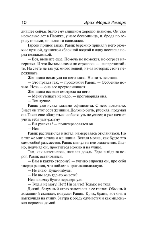 ASE000000000829324-11