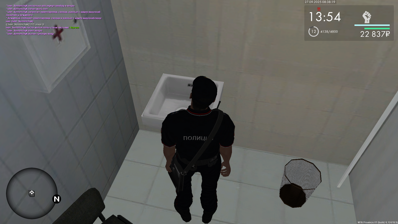 Снимок экрана (64)