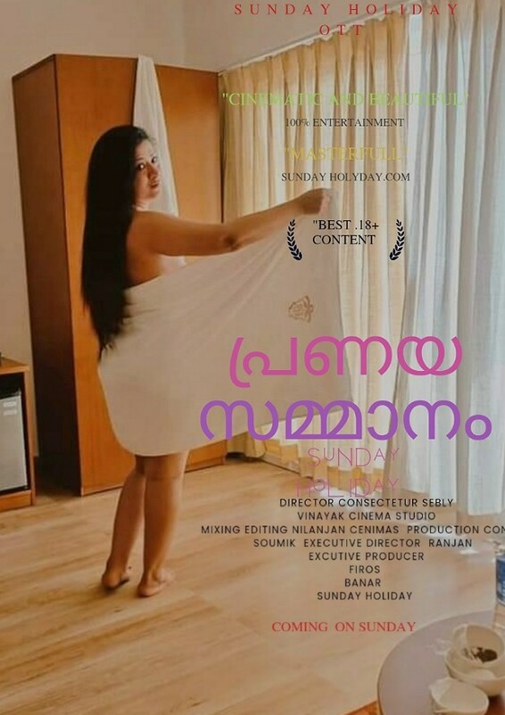  Pranaya Samaanam (2023) UNRATED 720p HEVC HDRip SundayHoliday S01E01 Hot Series x265 AAC [200MB] Full Movie Download