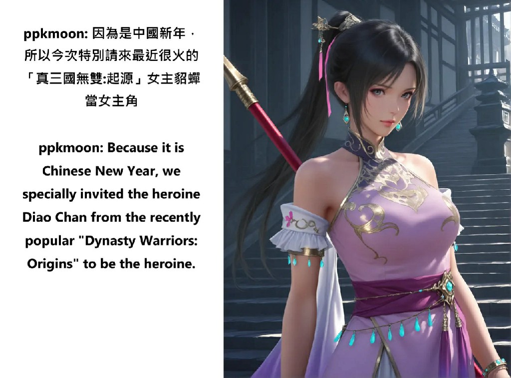 蛇紋入侵 (The Snake Tattoo Within)[AI Generated]150P 136MB (2)