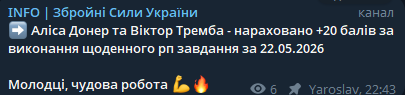 Снимок экрана 2026 05 24 224532