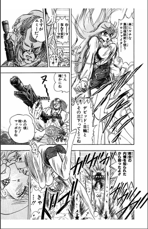 Bomber GirlVol2-2