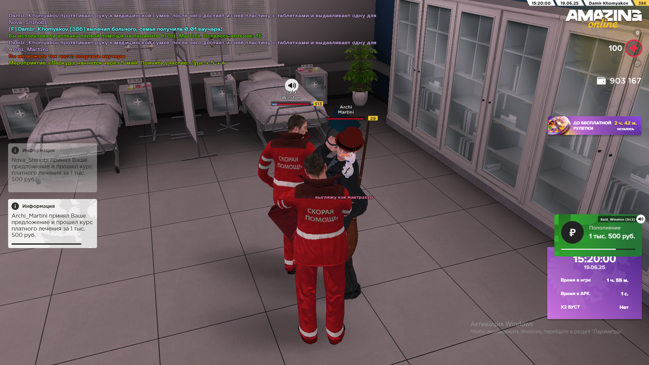 Снимок экрана (2327)