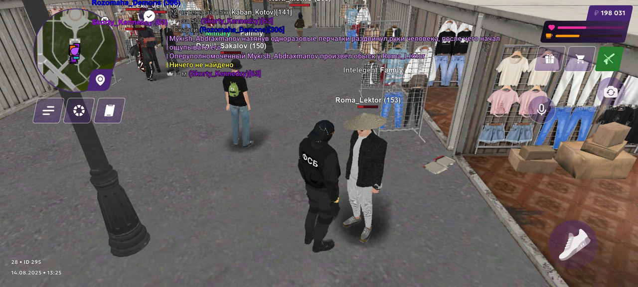 Screenshot_2025-08-14-16-25-13-083_com.jekmant.matrplauncher