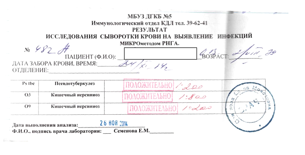 2-26 ноября 2014