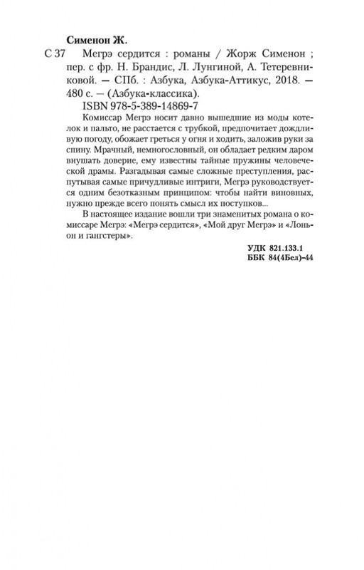 2-page-0034