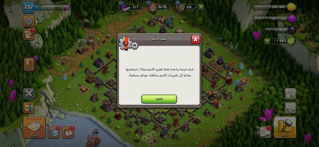 شراء حساب كلاش تاون 17 السعودية