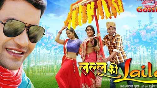 Lallu Ki Laila (2019) full movie download Lallu Ki Laila (2019) full movie download