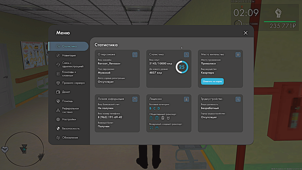 Снимок экрана (91)